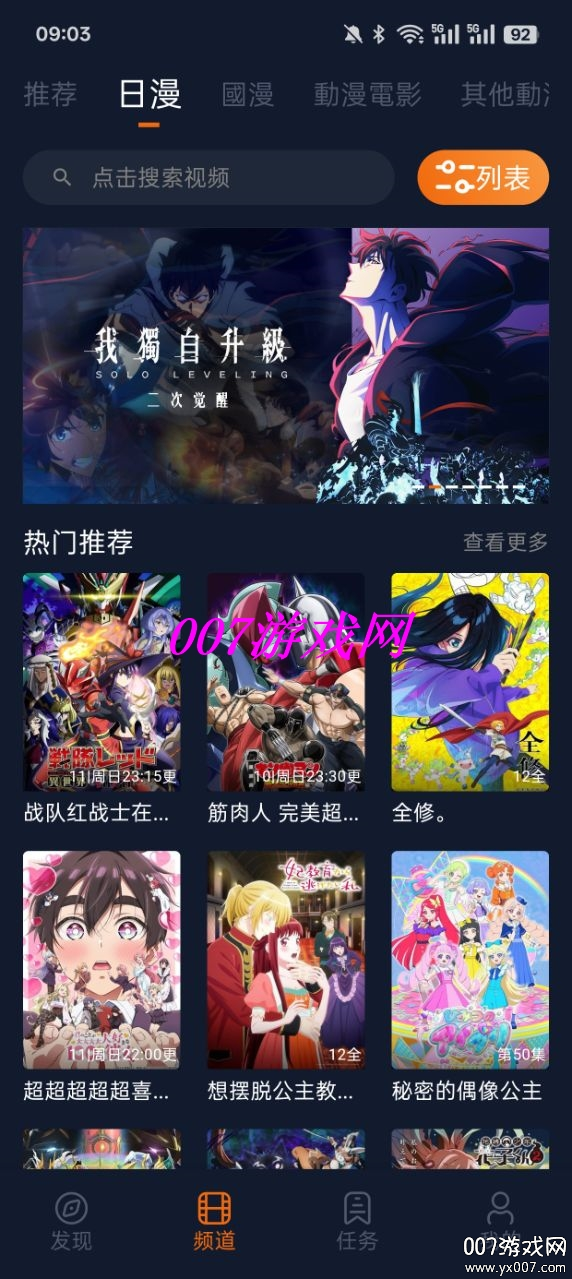 囧次元最新版下载-囧次元官网APP下载